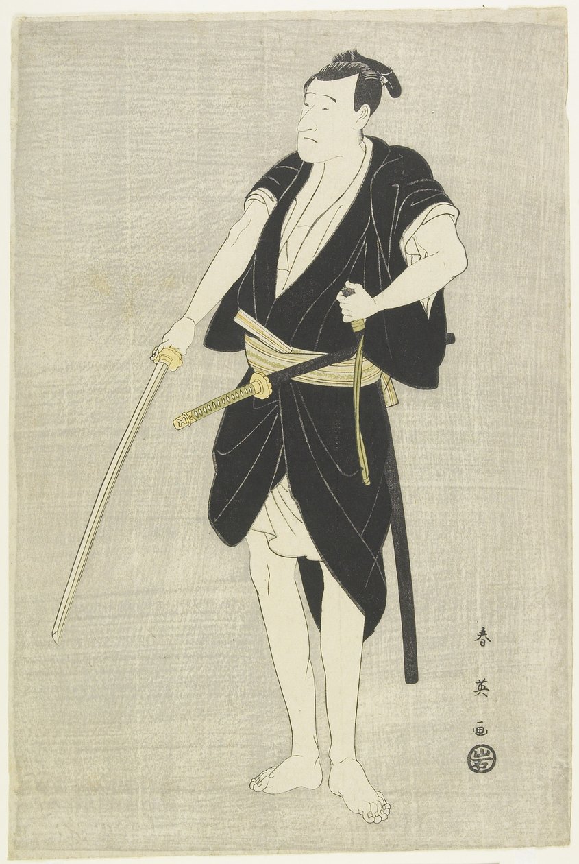 演员Ichikawa Danju_ro_ Vl，18世纪末 -  19世纪初 作者 胜川俊英