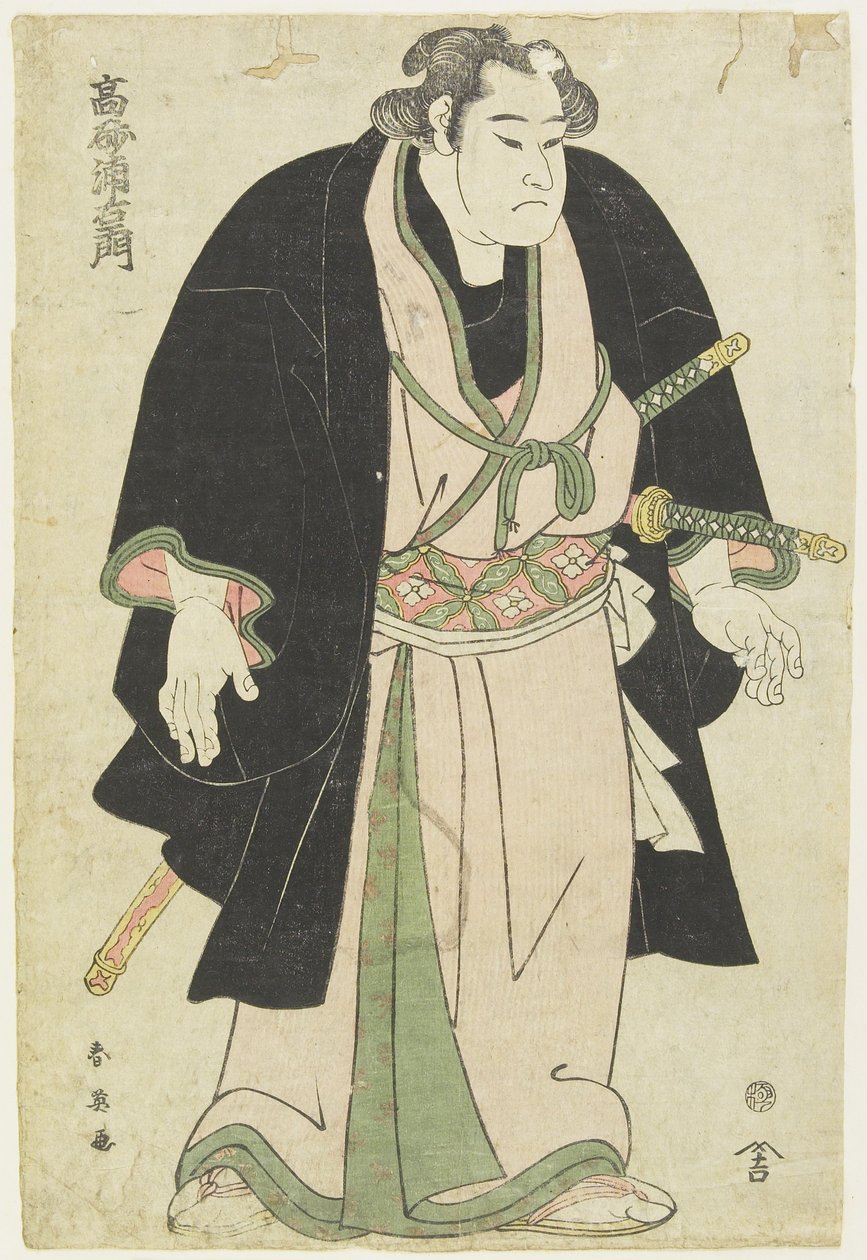 摔跤手高砂Uraemon 作者 胜川俊英