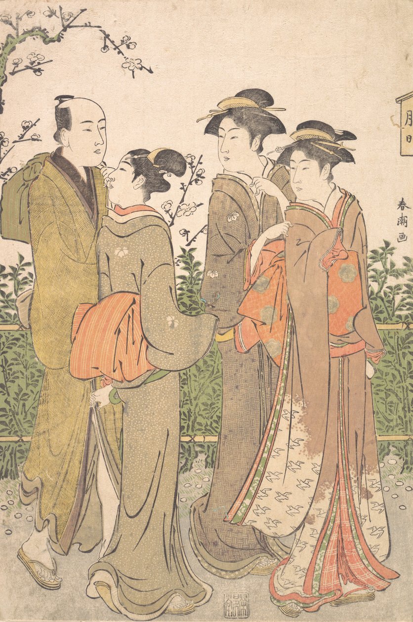 三个女人在一个男仆的陪同下的组合，1780-1795。 作者 胜川俊町