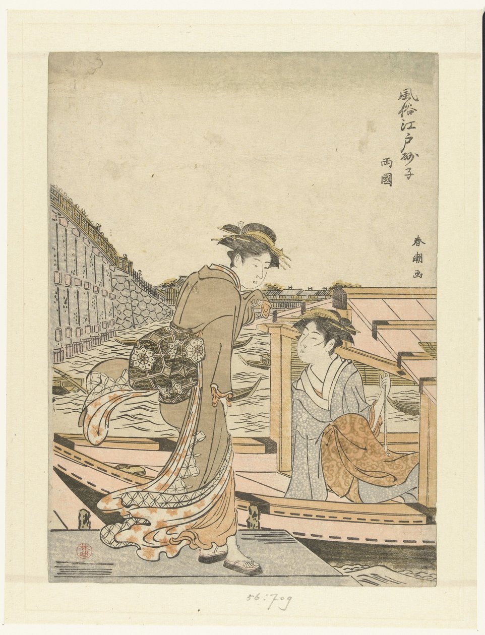 Bij de Ryogoku brug
Ryogoku （物件上的标题）
Fuzoku Edo sunago（物件上的系列名称） 作者 胜川俊町