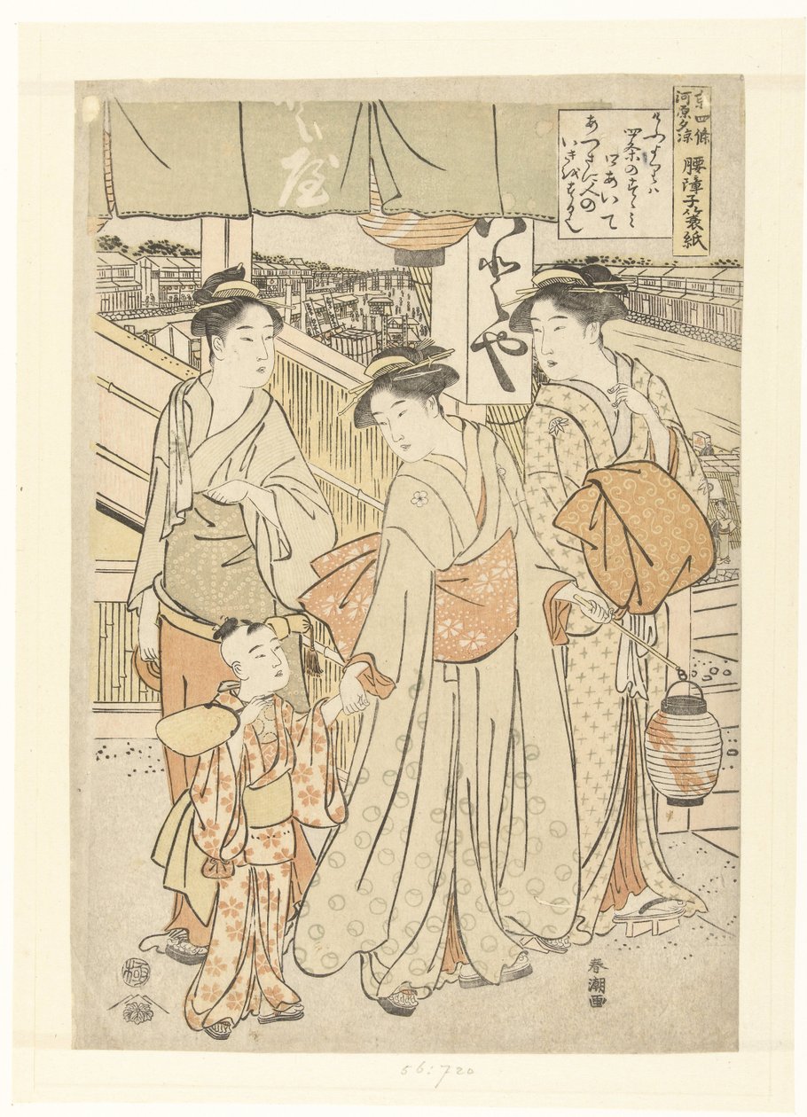 在京都四条的河边享受晚风。
Kyo Shijogawara yusuzumi（物名） 作者 胜川俊町