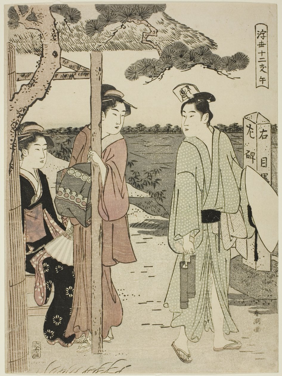 马，选自 "浮世十二时 "系列 作者 胜川俊町