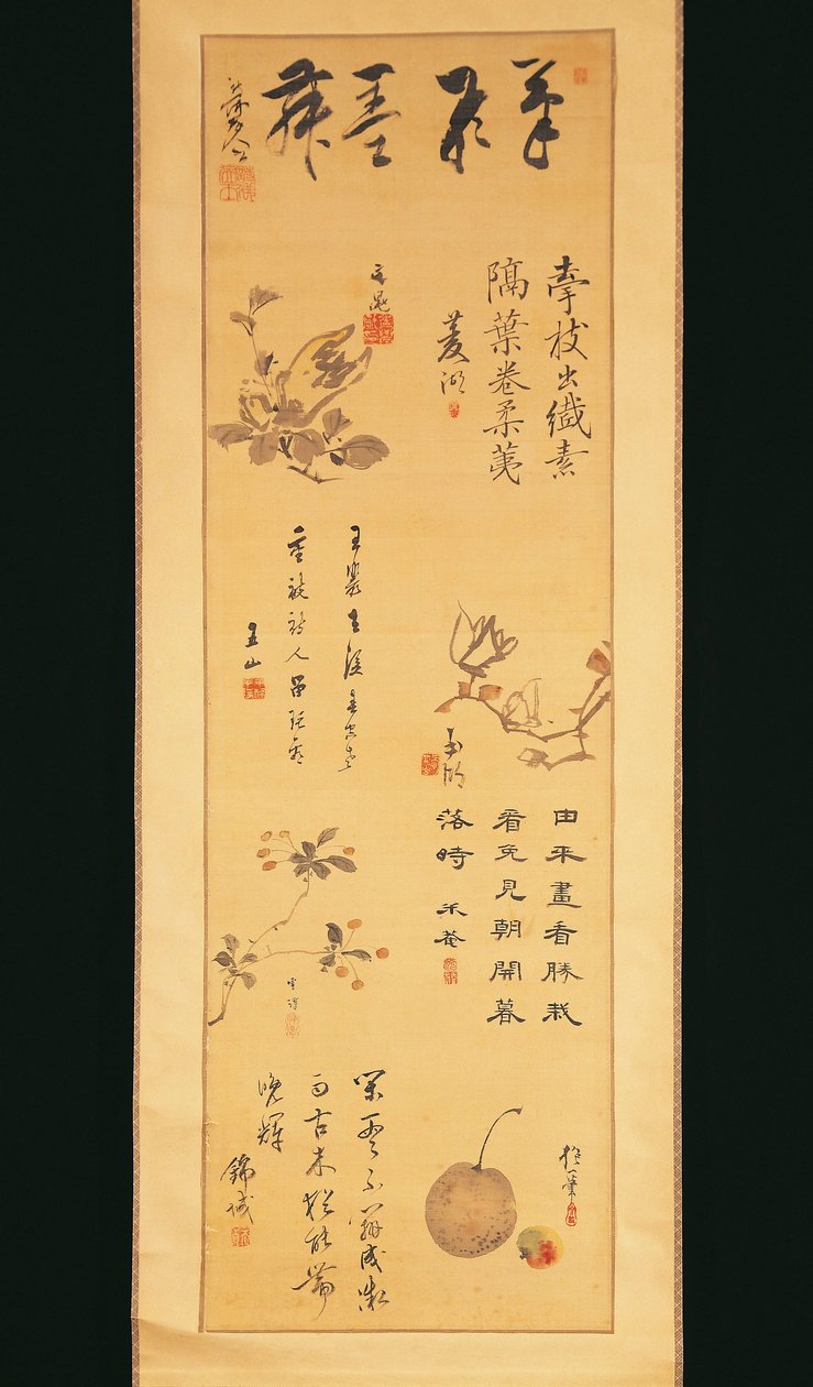 日本，江户时代的水墨书法 作者 胜川俊町