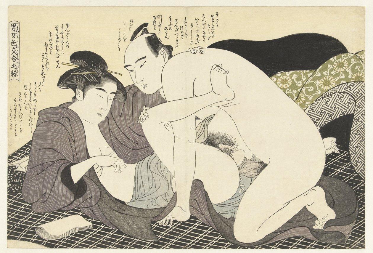 年轻男女做爱
时尚的诱惑方式（系列标题）
Imayo irokumi no ito（物上系列标题） 作者 胜川俊町