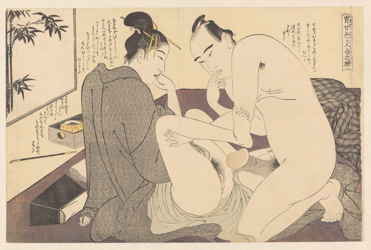 前戏中的男女
时尚的诱惑方式（系列标题）
Imayo irokumi no ito（物上的系列标题） 作者 胜川俊町