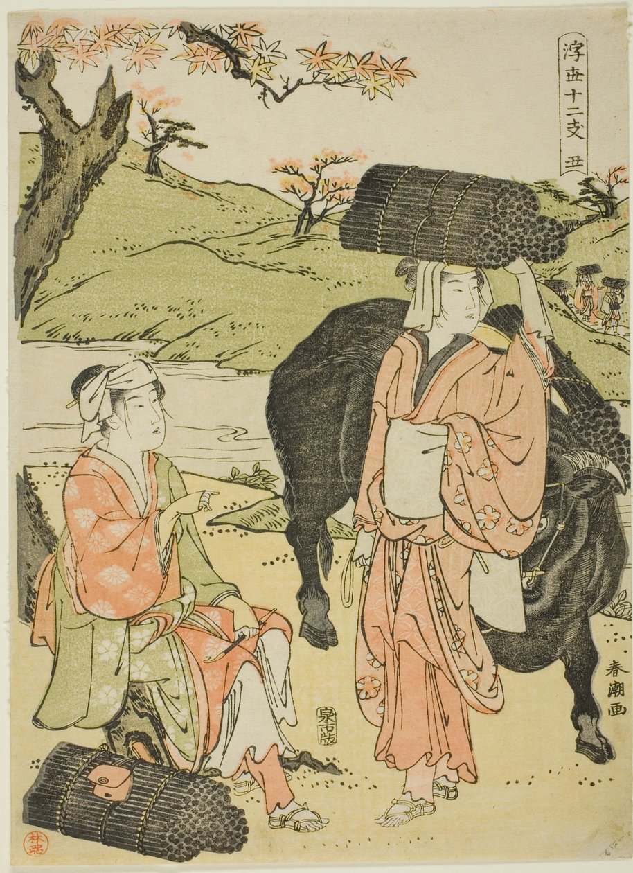 牛（Ushi），选自 "浮世十二小时（浮世绘）"系列 作者 胜川俊町