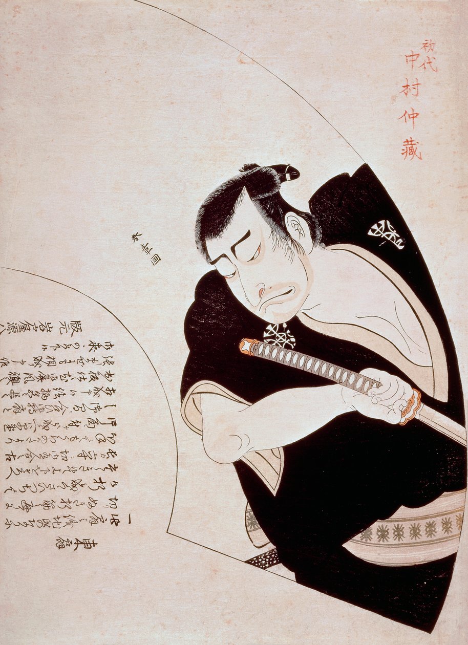 演员中村中藏一世在《Kanadehon Chushingura》一剧中扮演小野贞郎，约1776年，由Katsukawa Shunsho（1726-1792）创作，彩色木版画，45.5x32.8厘米，日本，江户时代 作者 胜川俊町