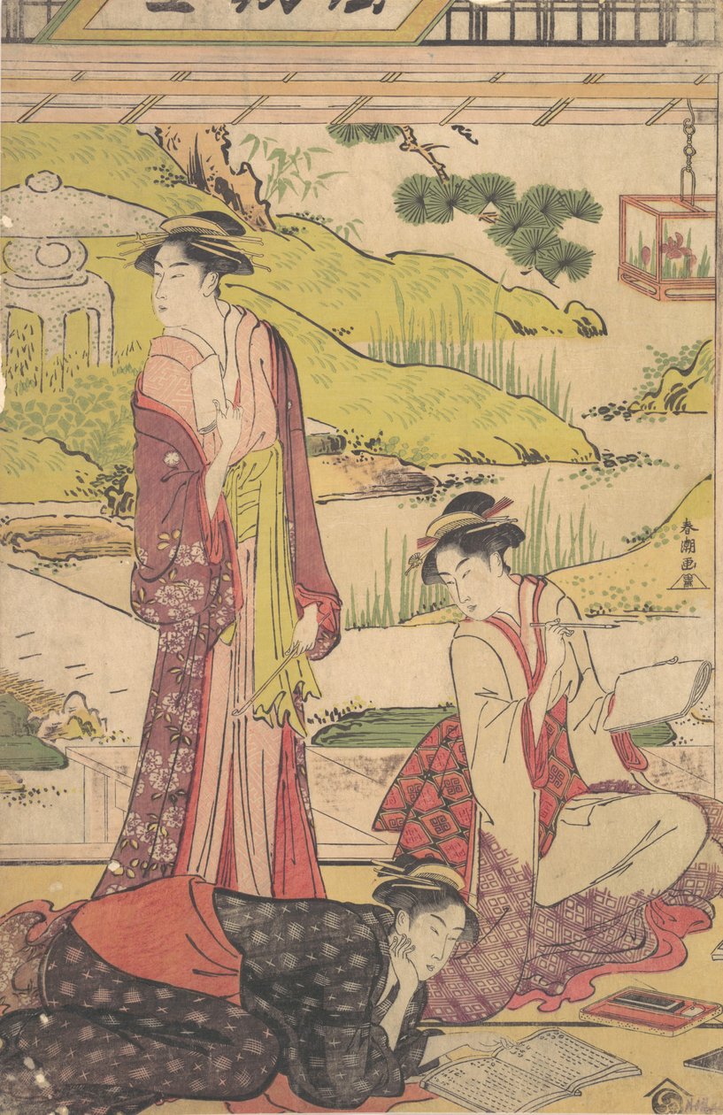三个享受文学追求的女人，约1780年代末。 作者 胜川俊町