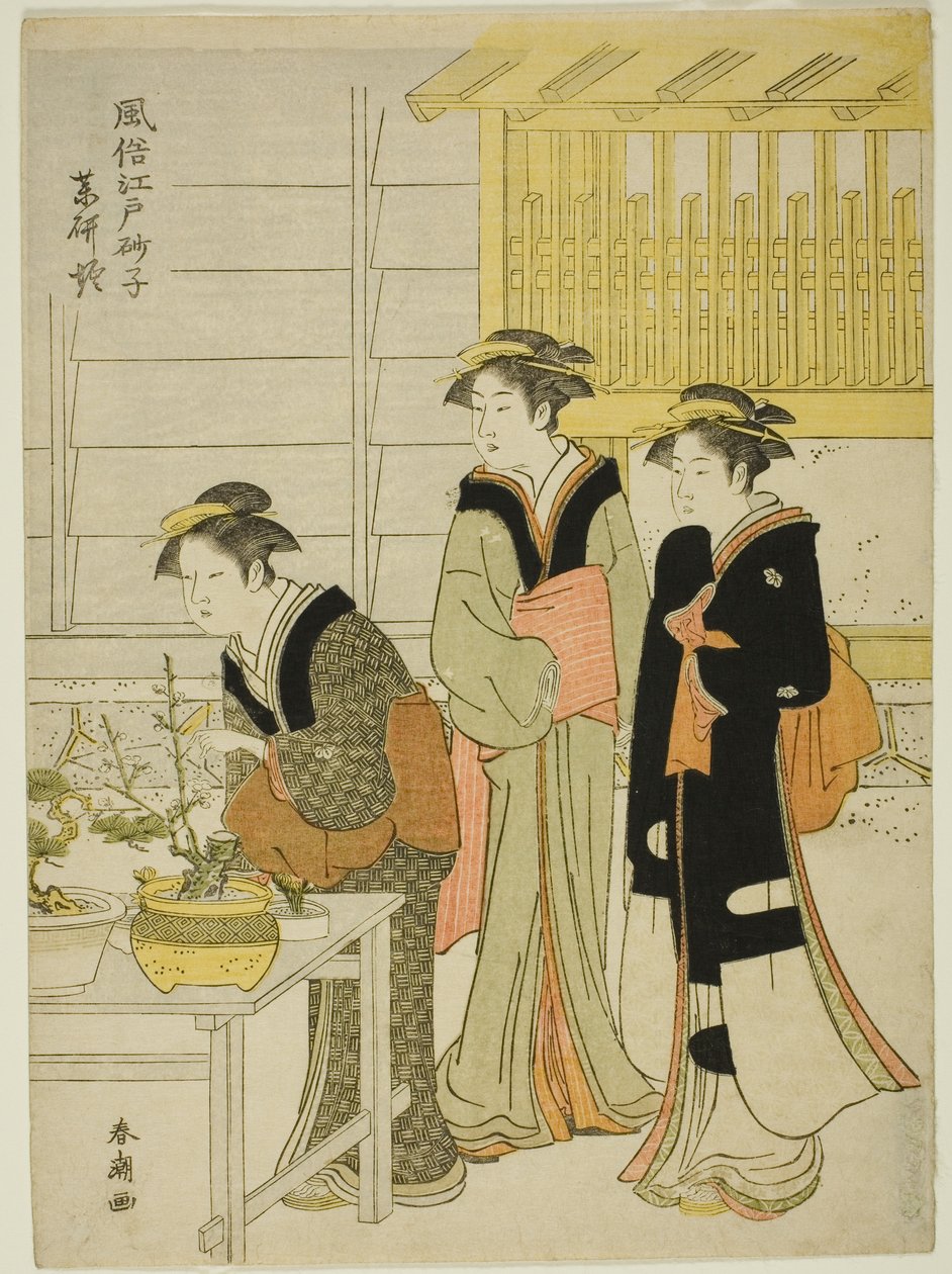 八根堀，选自 "时尚江户沙（Fuzoku Edo sunago）"系列 作者 胜川俊町