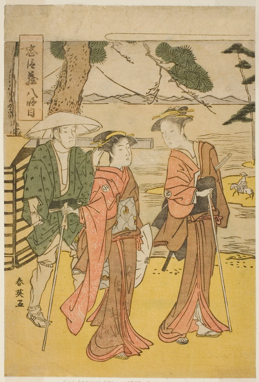 第八幕新婚旅行》（Michiyuki），选自话剧《四十七忠臣库》（Chushingura） 作者 胜川俊英
