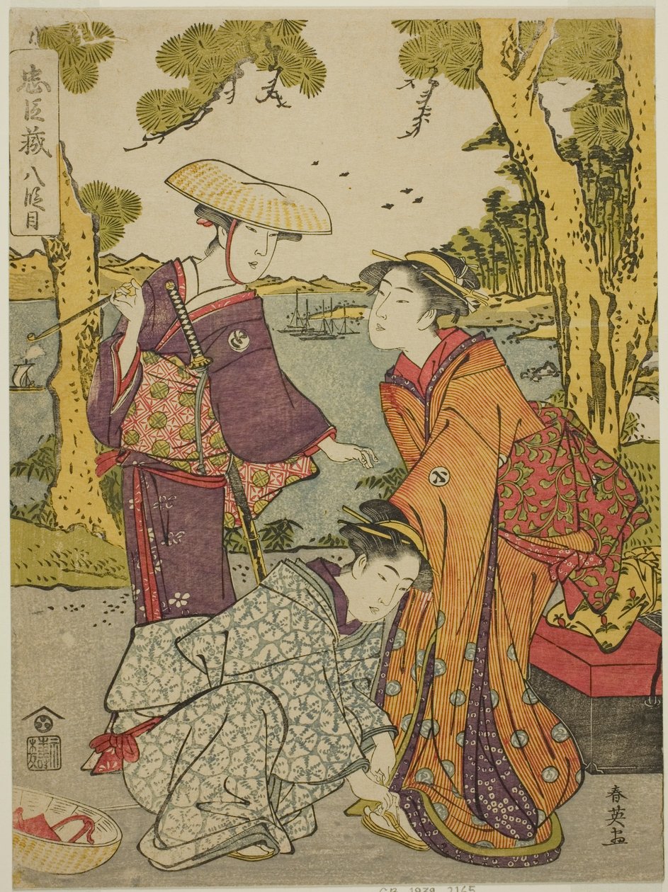 第八幕新婚旅行》，选自话剧《四十七忠臣库》。 作者 胜川俊英