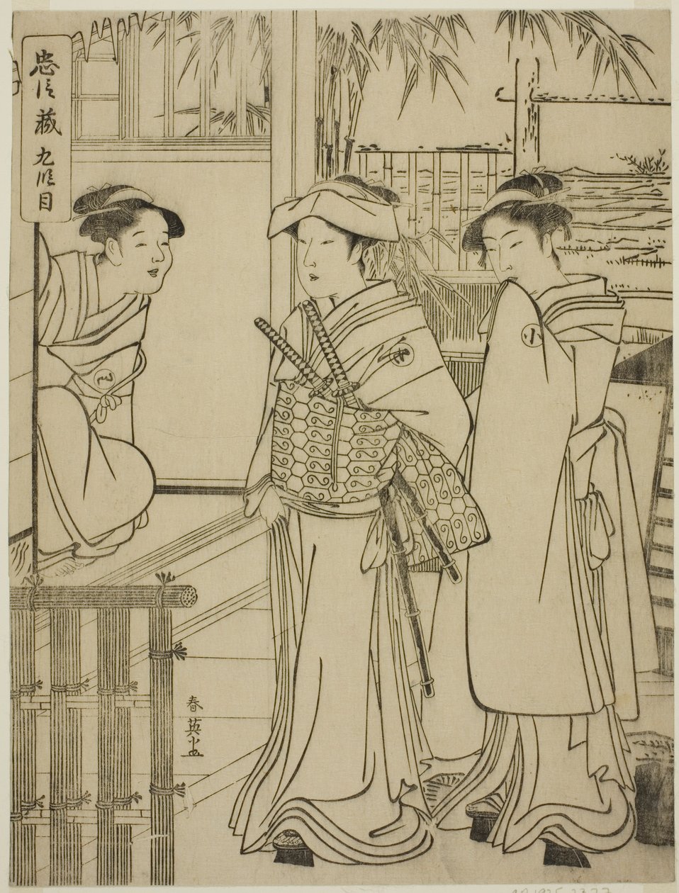 第九幕：《四十七忠臣库》中的山科由良之助家 作者 胜川俊英