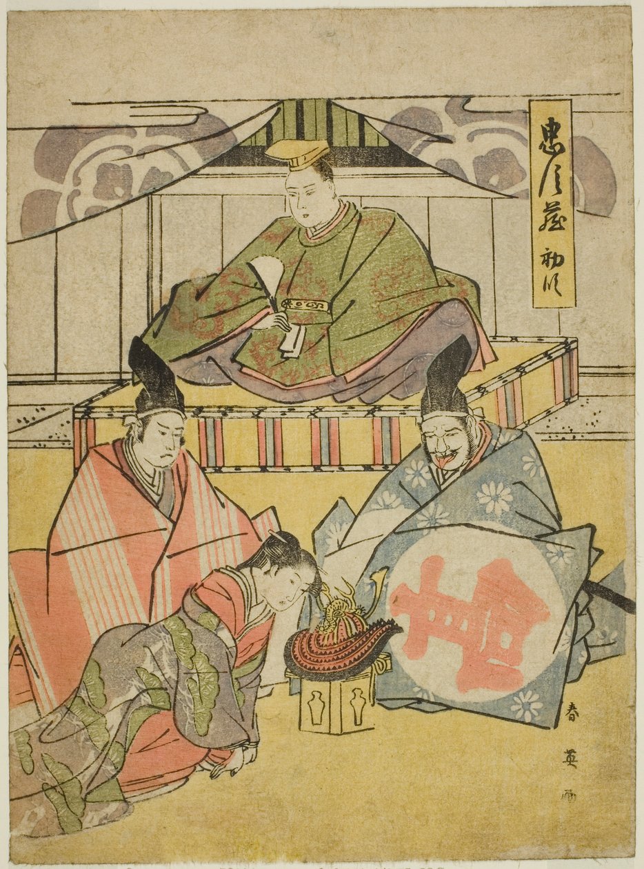 第一幕：鹤之丘八幡神社，选自话剧《四十七忠臣库 作者 胜川俊英