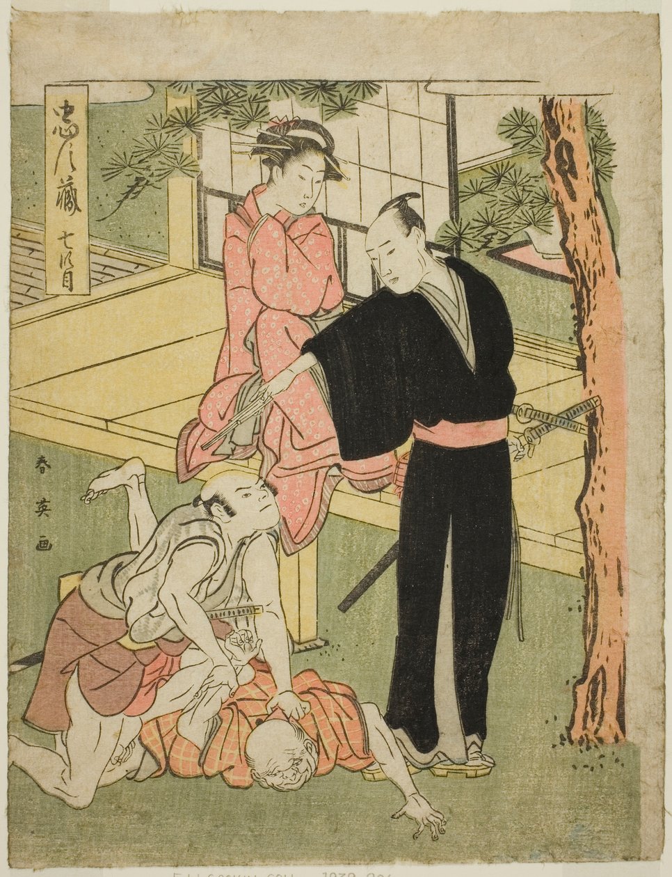 第七幕一木茶馆》，选自话剧《中村》（《四十七忠臣库》）。 作者 胜川俊英