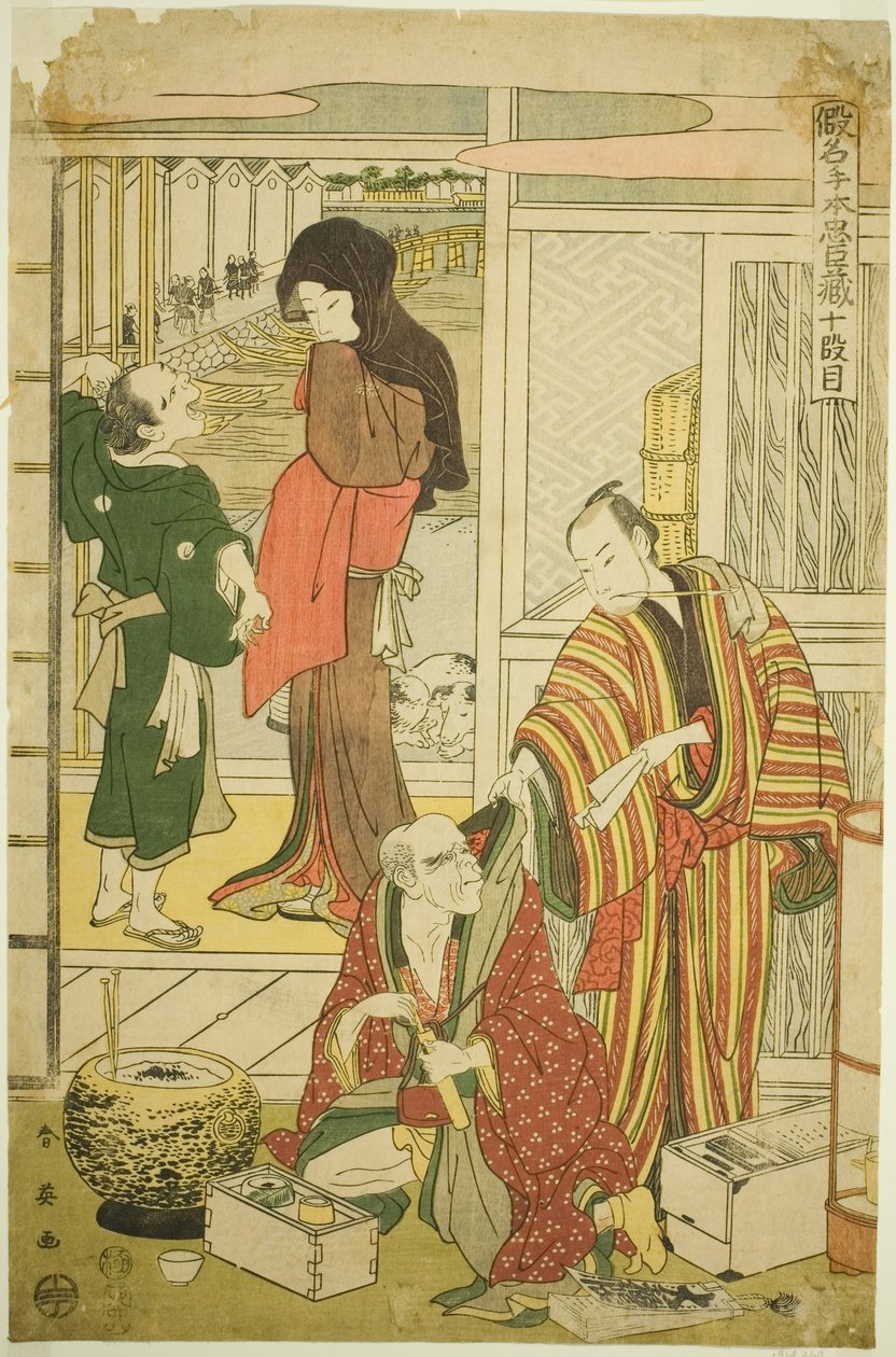第十幕Amakawaya 房子，选自戏剧《Kanadehon Chushingura》。 作者 胜川俊英