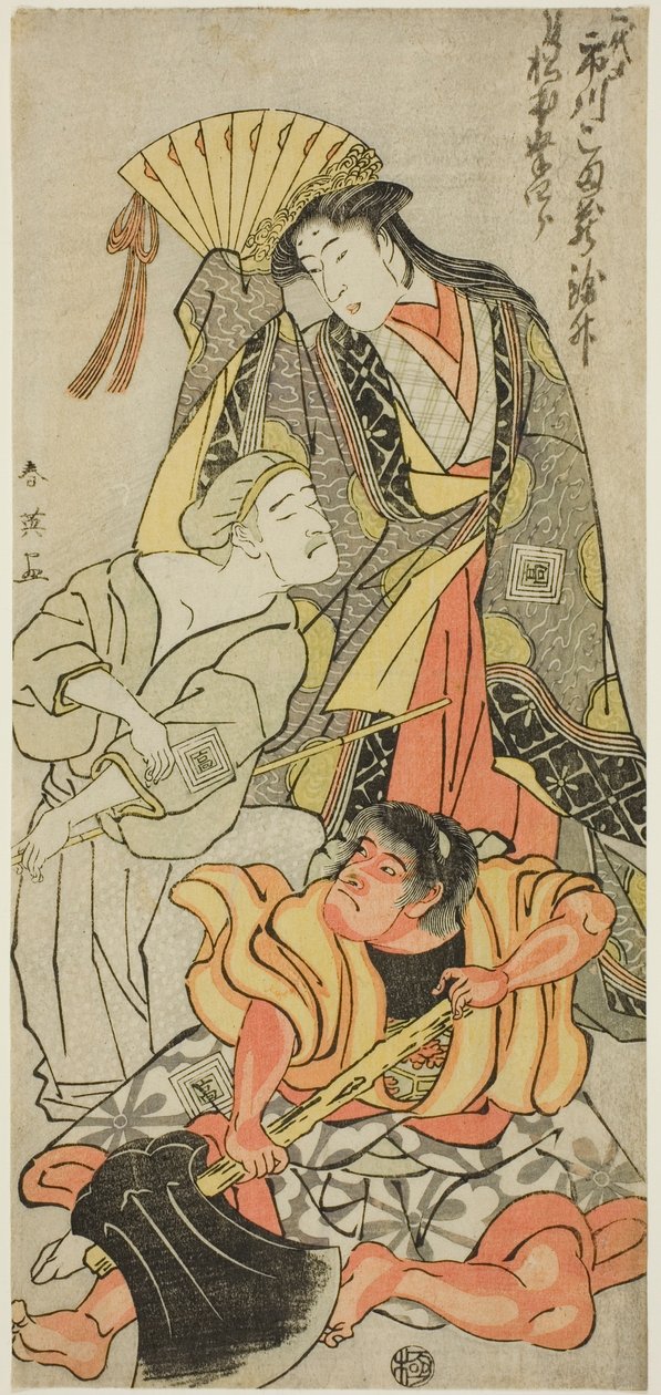 演员 Ichikawa Komazô III 在 "扩大的夏日祭典"（"Zôho natsu matsuri"）中饰演 Nyosan no Miya（三公主）、Ukare Zatô（盲人街头艺人）和 Sakata no Kaidô-maru 作者 胜川俊英