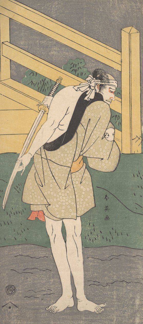 岚龙藏作为一个只穿着淡蓝色衣服的人，约1796年。 作者 胜川俊英