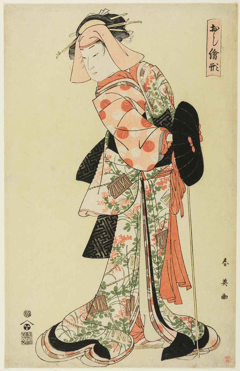 舞蹈插曲《筱田森林的妻子》（"Shinodazuma"），选自 "Dôman Ôuchi kagami "系列中的 "芦屋 Dôman 和 Ôuchi 的镜子"（"Dôman Ôuchi kagami"），选自 "Designs for Patchwork Pictures "系列（"Oshie-gata"）。 作者 胜川俊英