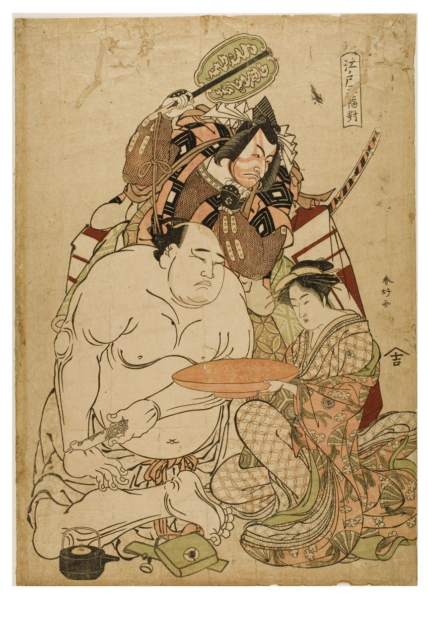 江户三联画，c.1743-1812（木刻纸本） 作者 胜川周内