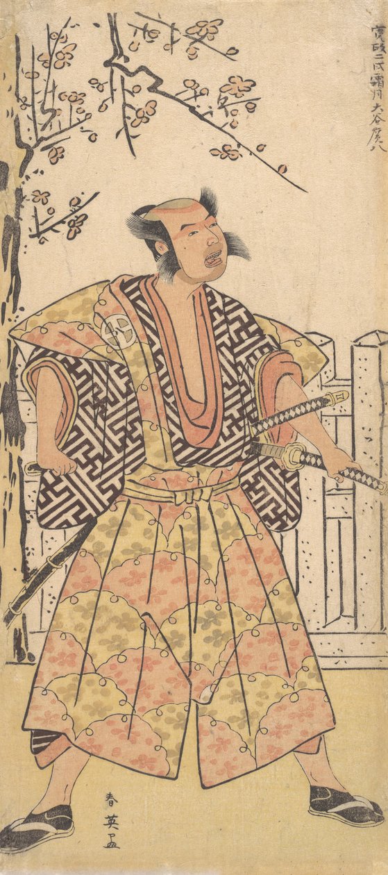 1790年12月，大谷广八扮演身着华丽锦衣的武士。 作者 胜川俊英