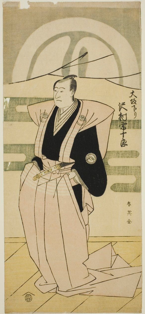 1793 年正月，演员泽村宗十郎三世从大阪返回中村剧场时的礼仪服饰 作者 胜川俊英