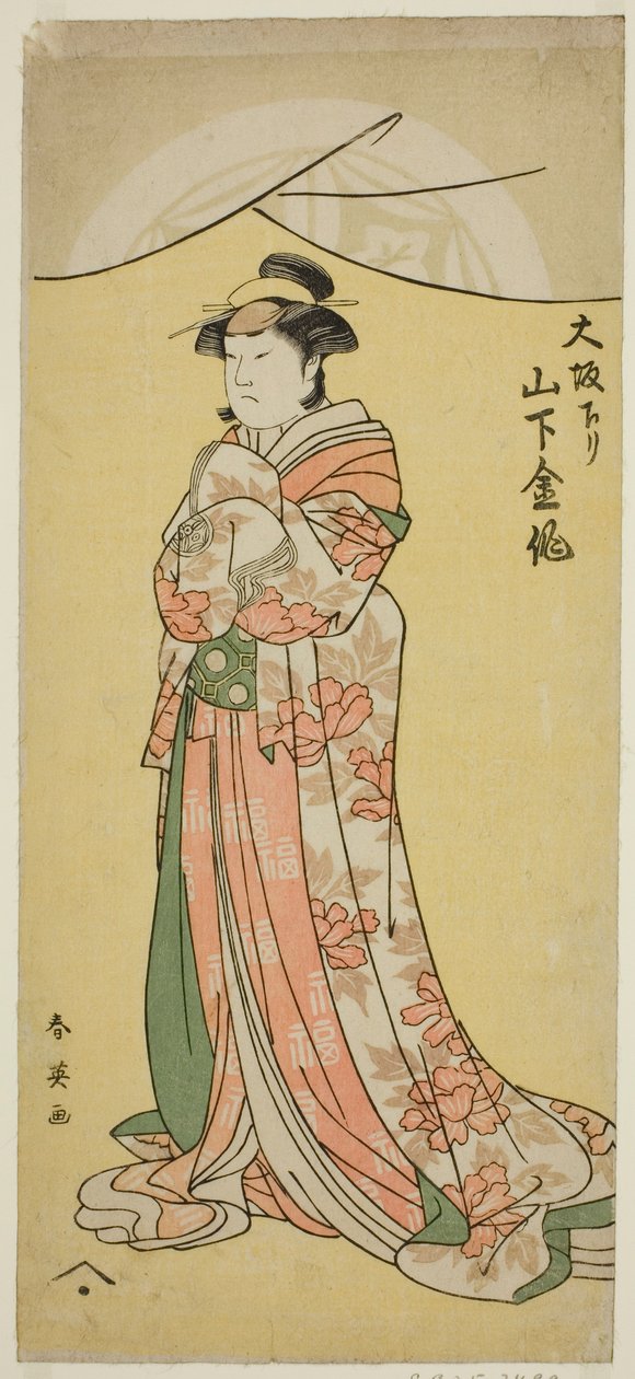 山下金作二世在 1794 年 11 月于 Kiri 剧场上演的话剧《Otokyama O-Edo no Ishizue》中饰演女仆 Tsumagi。 作者 胜川俊英
