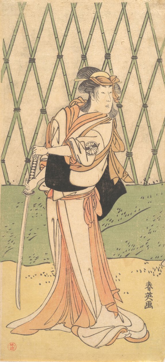 第三幅濑川菊之郎扮演站在路上的女人，约1788年。 作者 胜川俊英