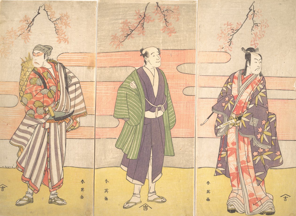 三个身份不明的演员，约1793年。 作者 胜川俊英