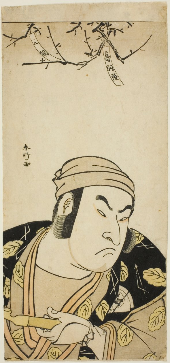 演员小野江松介一世的半身像，可能在 "大托子山长袖源氏"（"大托子山长袖源氏"）中饰演牛郎 作者 胜川俊康®̄