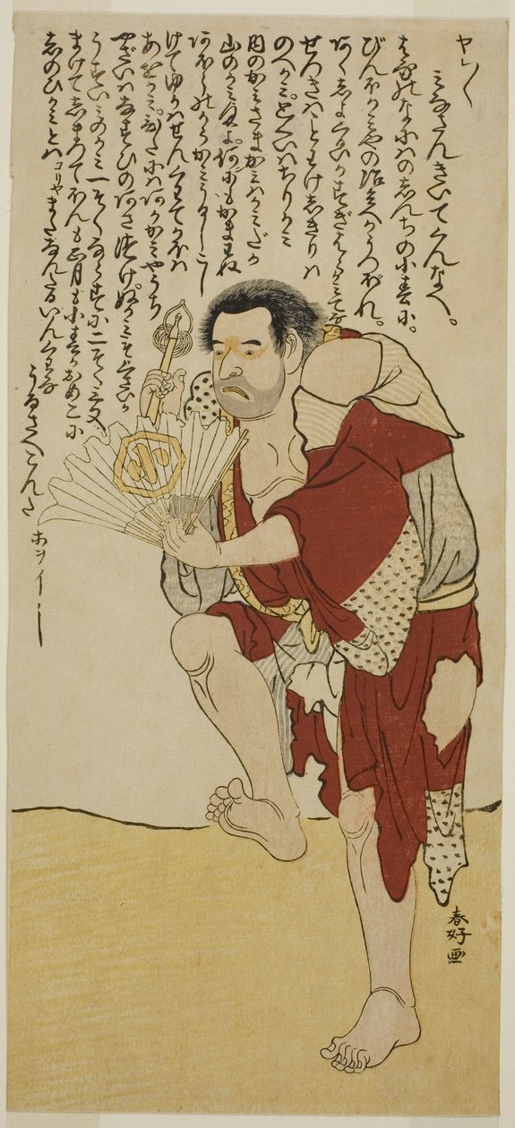 1777 年正月在森田剧场上演的戏剧《江户志士高德曾我》中饰演僧侣法宝的演员岚大藤八二世 作者 胜川俊康®̄