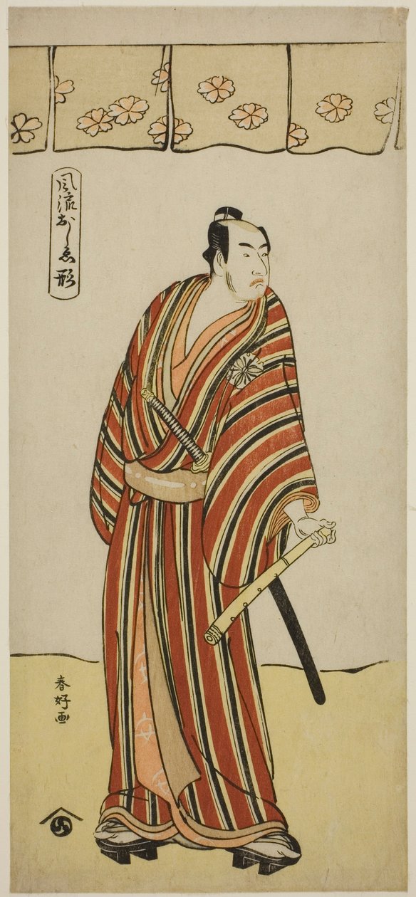  作者 胜川俊康®̄