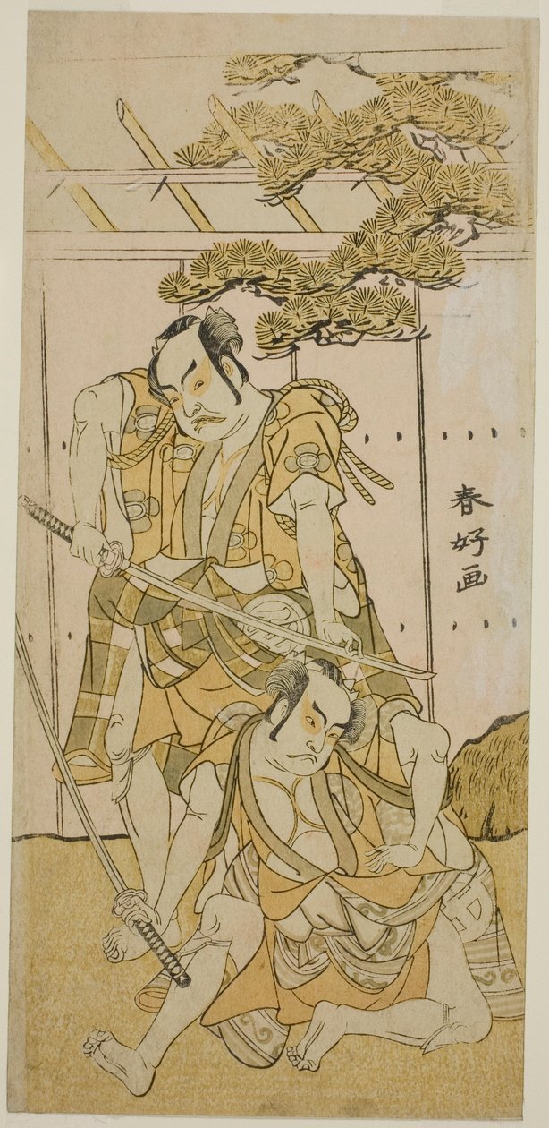 1775 年正月在中村剧场演出的话剧《Iro Moyo Aoyagi Soga》中饰演鬼雄新左卫门的演员大谷弘治三世（右）和饰演和帕之菊夫的演员中村助五郎二世（左）。 作者 胜川俊康®̄