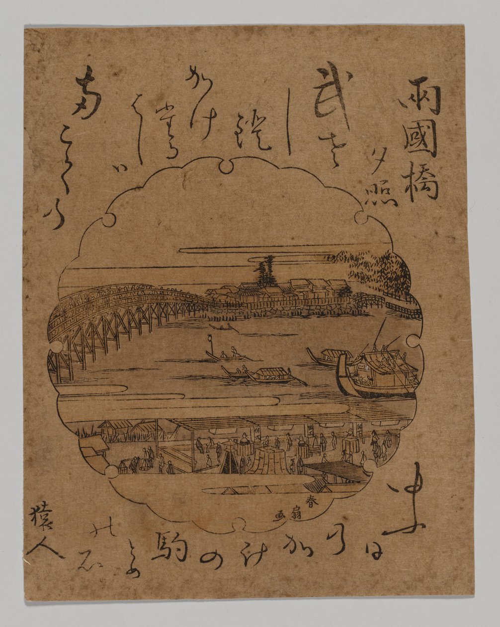 梁谷桥的日落 作者 胜川春光II（春森）