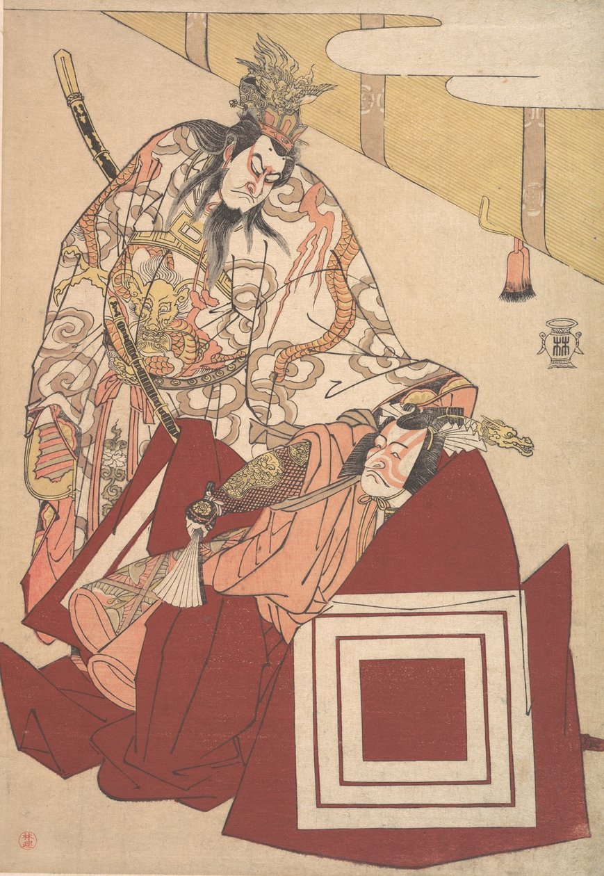 Ichikawa Danjuro V in a Shibaraku Performance..., ca.1786. 作者 胜川俊子