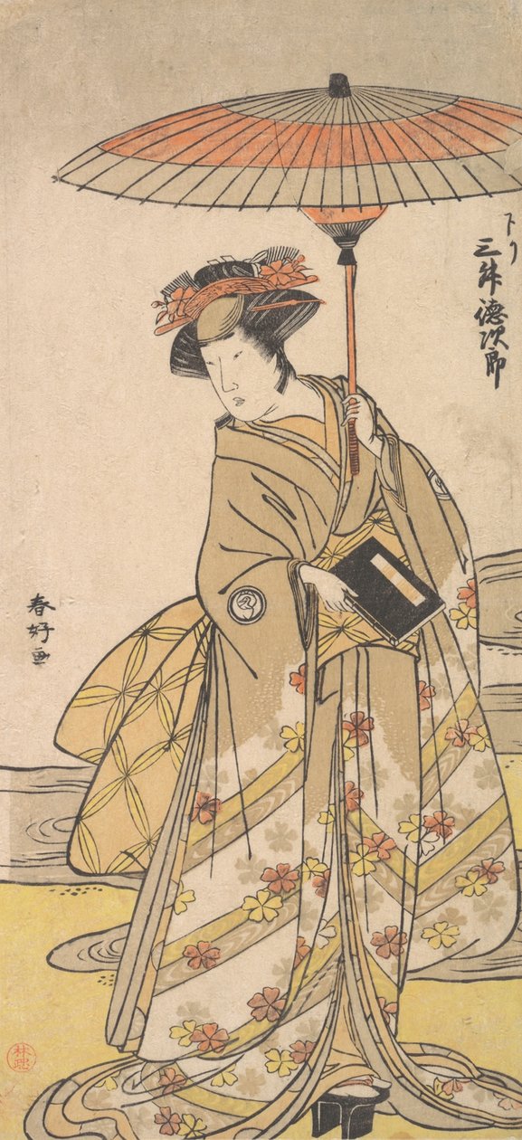 Mimasu Tokujuro扮演一个站在蜿蜒的溪流旁的女人，约1780年。 作者 胜川俊子