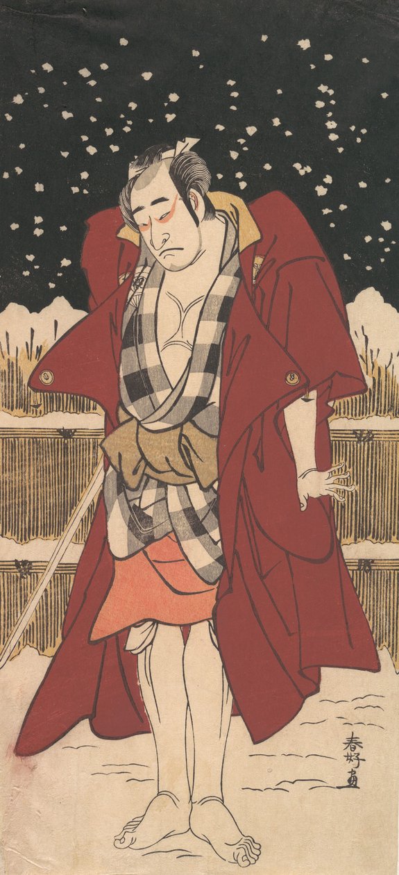 小野松介饰演的持剑男子，站在栅栏前的雪地里，1786年。 作者 胜川俊子