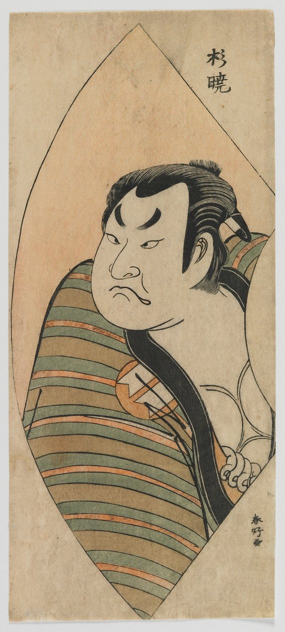 演员Sakata Hangoro II，江户时代，c.1776（彩色木版画） 作者 胜川俊子
