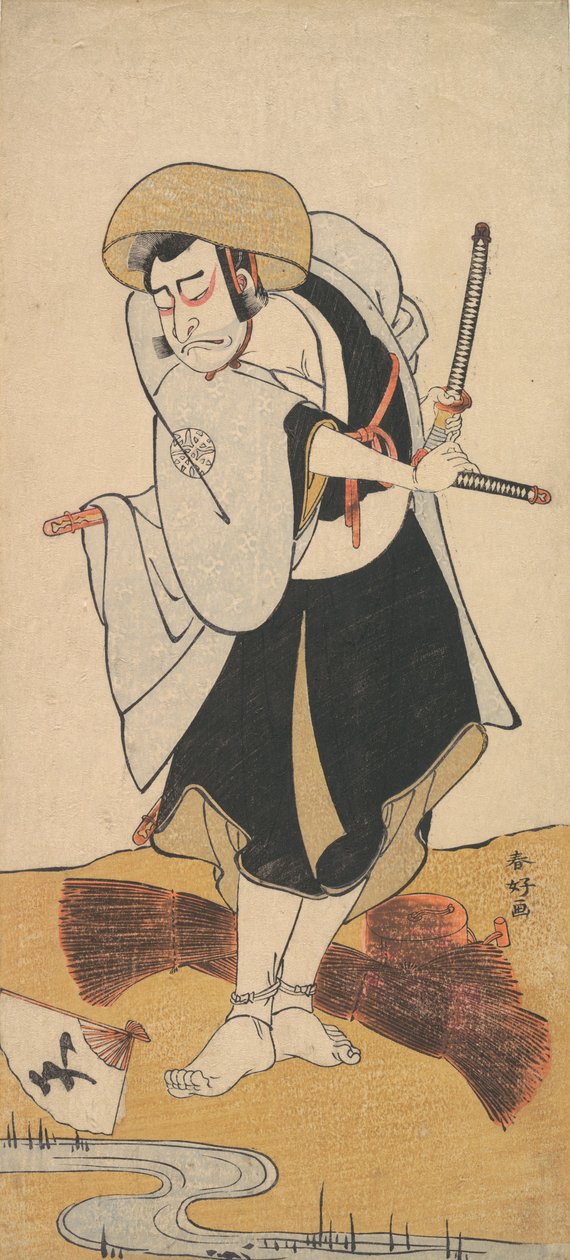 第一张中村中藏身穿黑色和服的浪人武士，约1784-88。 作者 胜川俊子