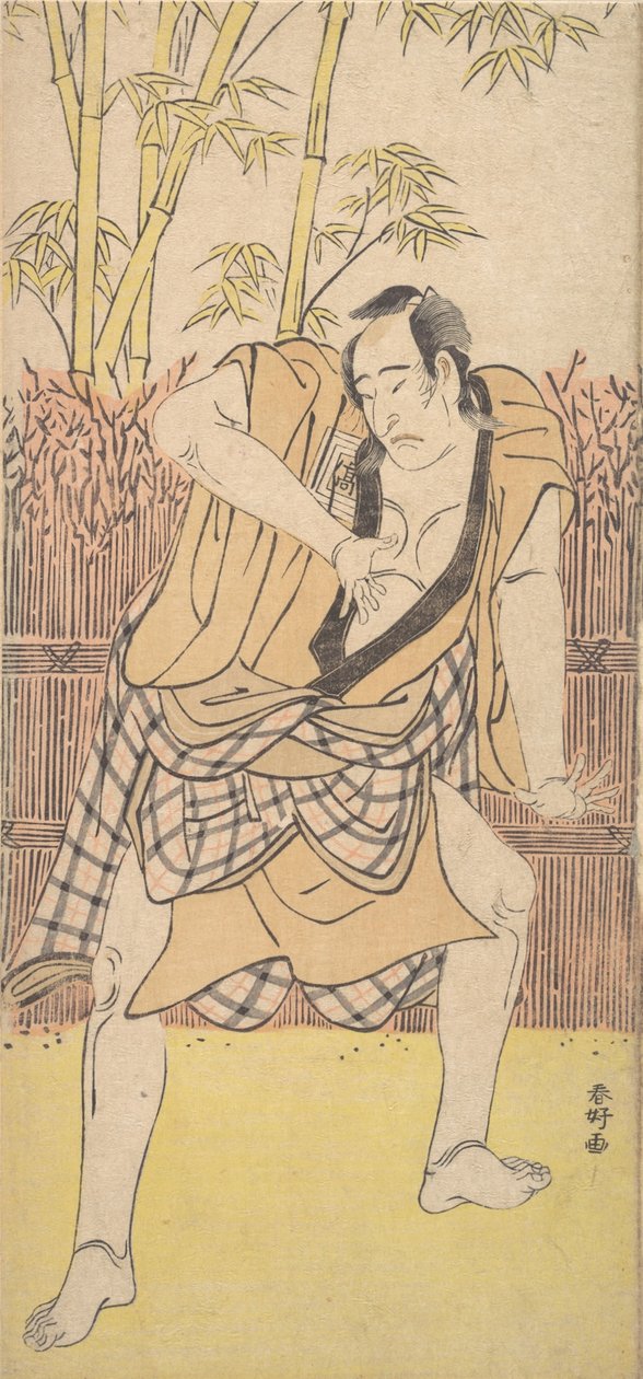 第二幅Ichikawa Komazo作为一个男人站在一个戏剧性的态度，约1790.，约1790.。 作者 胜川俊子