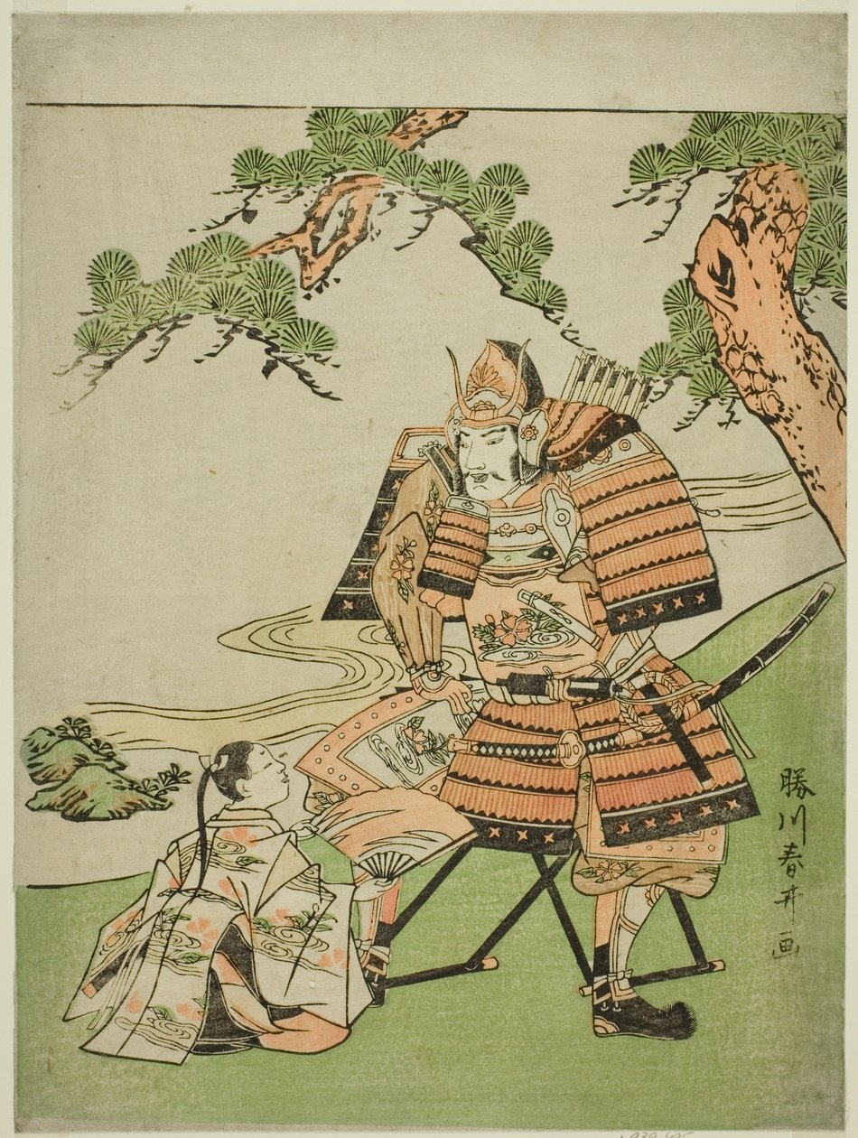 武士草木正重（1294-1336 年）与儿子正仓诀别 作者 胜川俊生