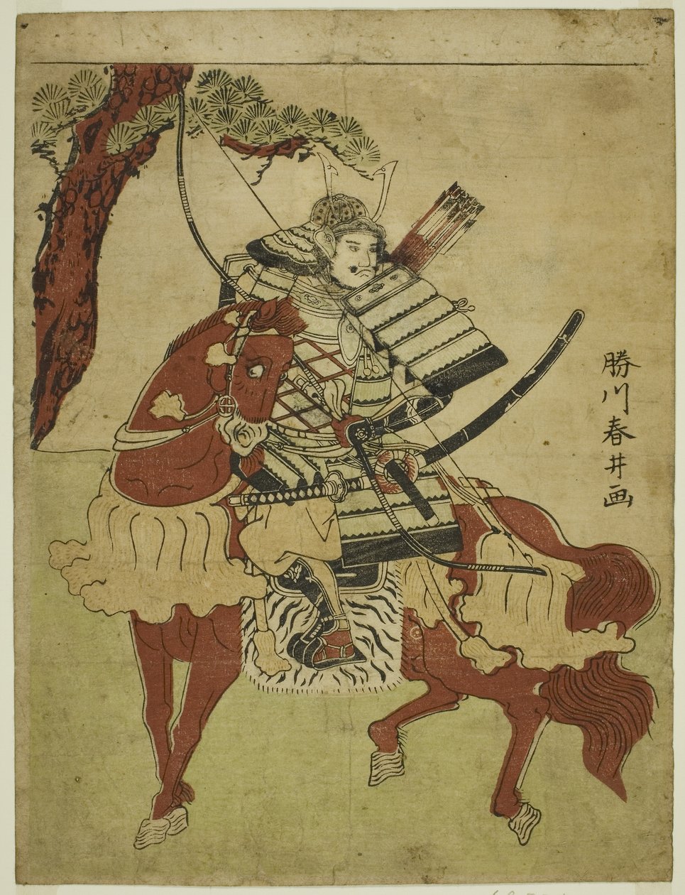 马背上的勇士 作者 胜川俊生