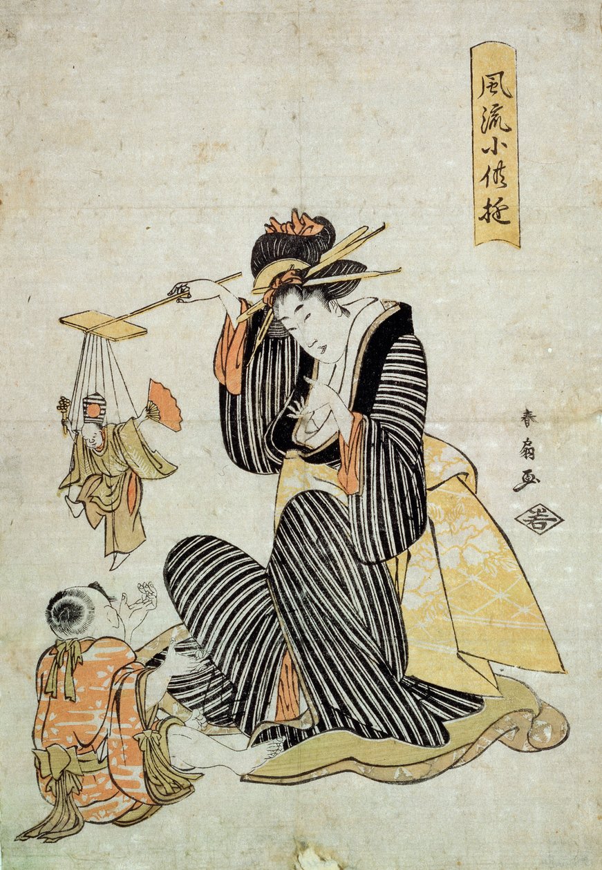 系列儿童娱乐中的木偶戏，c1806-c1823 作者 胜川顺森