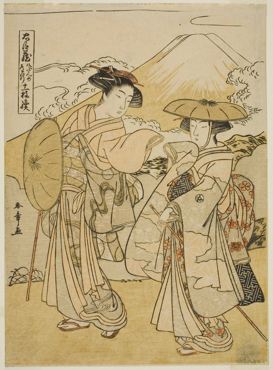 第八幕新婚旅行，选自戏剧 "忠臣库（Chushingura）" 作者 胜川俊章