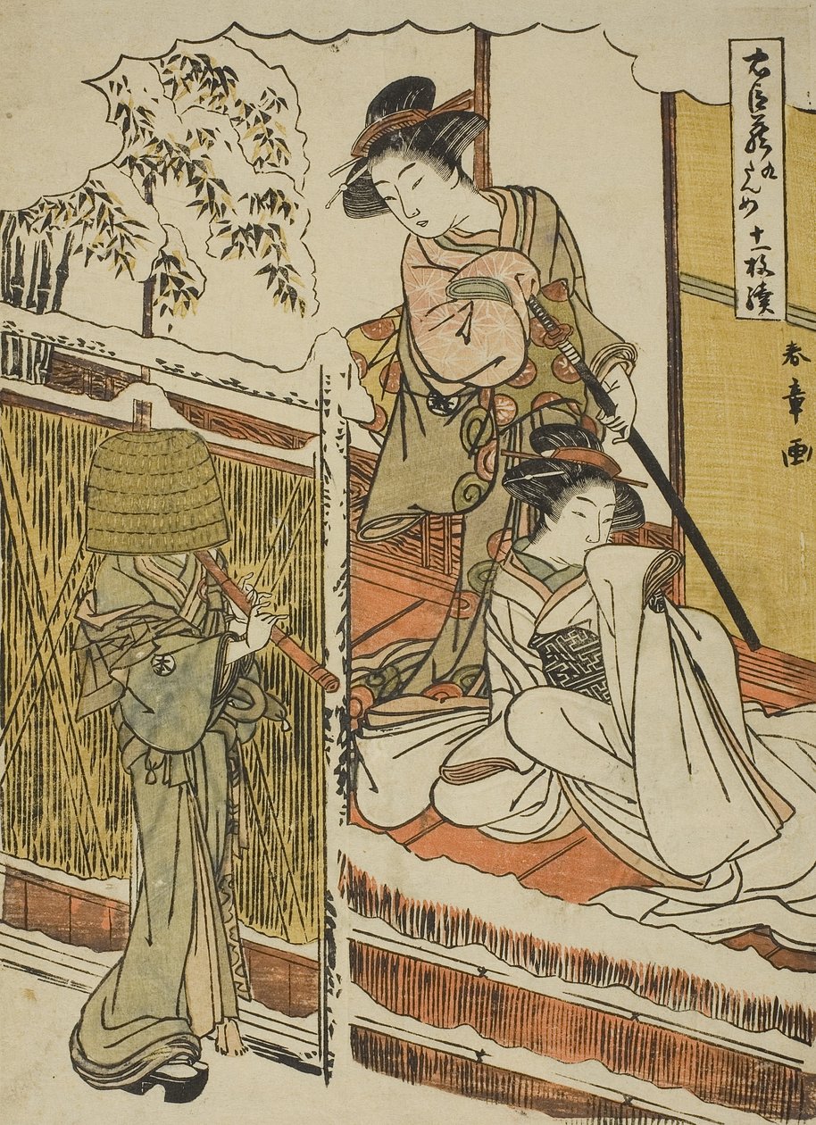 第九幕：戏剧《忠臣藏》中的山科有良之助之家，c.1779-80（彩色木版画；中版） 作者 胜川俊章