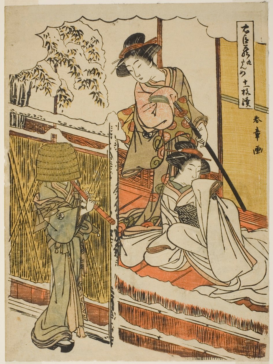 第九幕：《忠臣库》中的山科由之助家 作者 胜川俊章