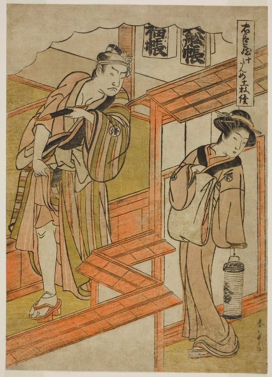 第十幕忠臣库》剧中的阿玛卡瓦雅 作者 胜川俊章