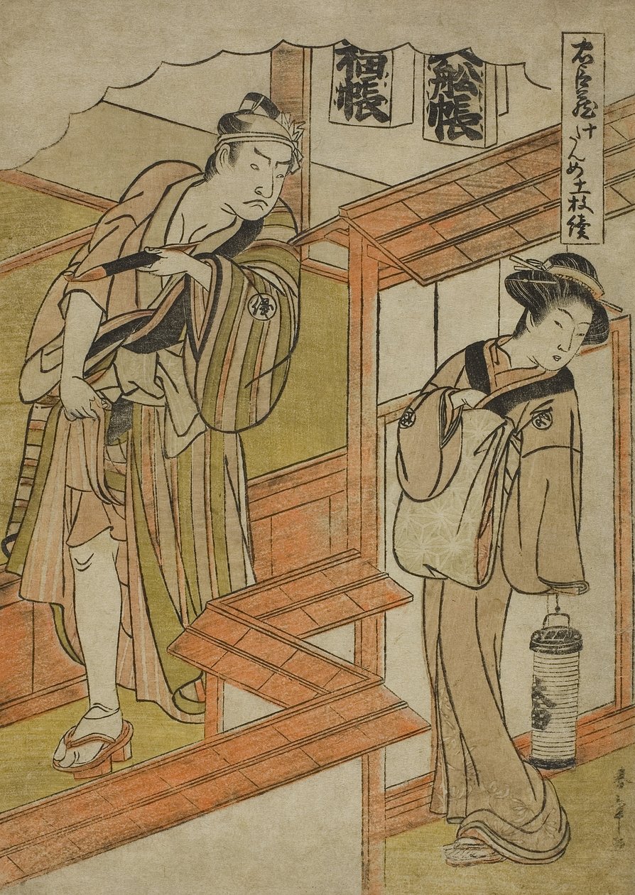 第十幕：戏剧《忠臣藏》中的天川屋，c.1779-80（彩色木版画；chuban） 作者 胜川俊章