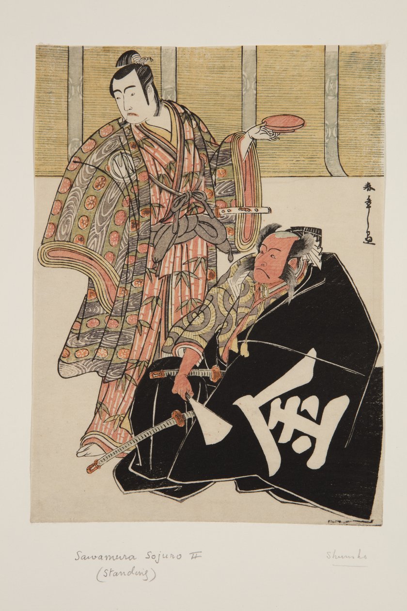 Ac and r 市川团十郎 V As 工藤裕常 (L) Plan d 坂田兵库的金时介 (R) (Koo r o DB p Lin t) 作者 胜川俊章