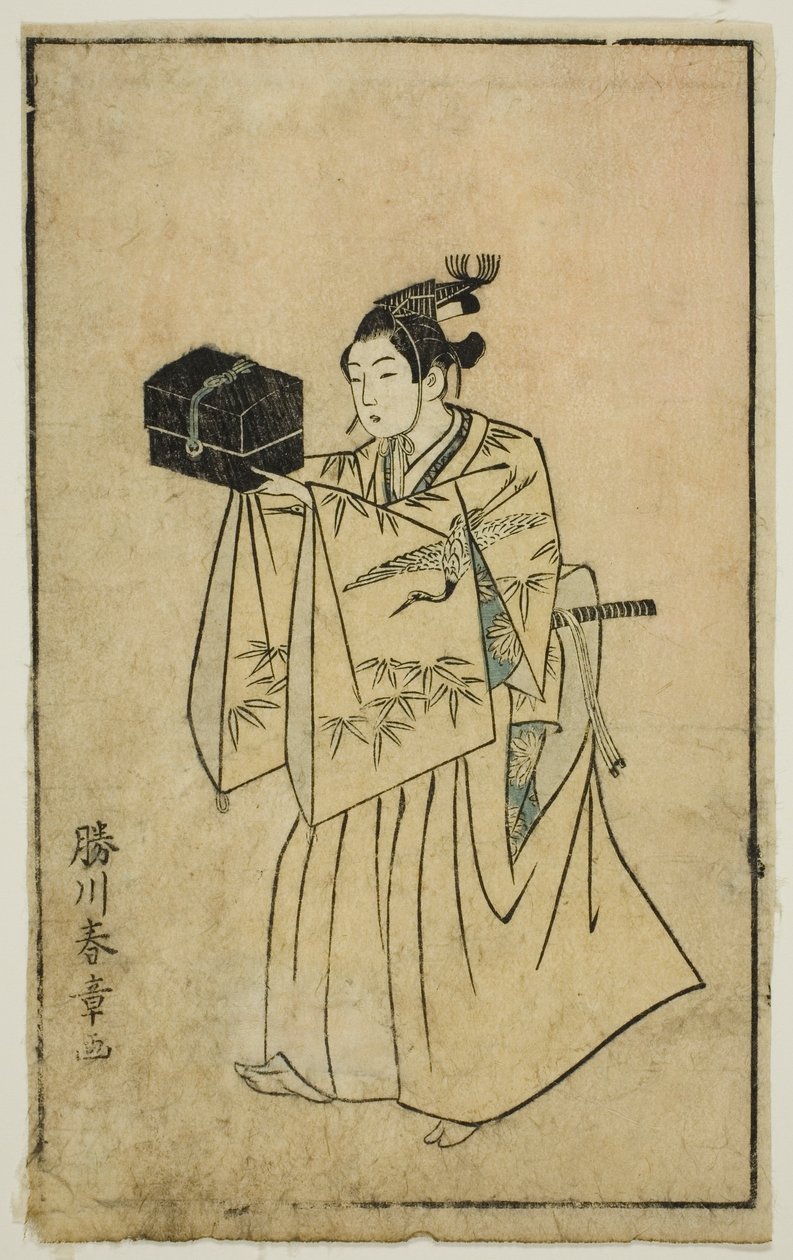 演员扮演仙仔，选自 "戏迷画册（Ehon butai ogi）" 作者 胜川俊章