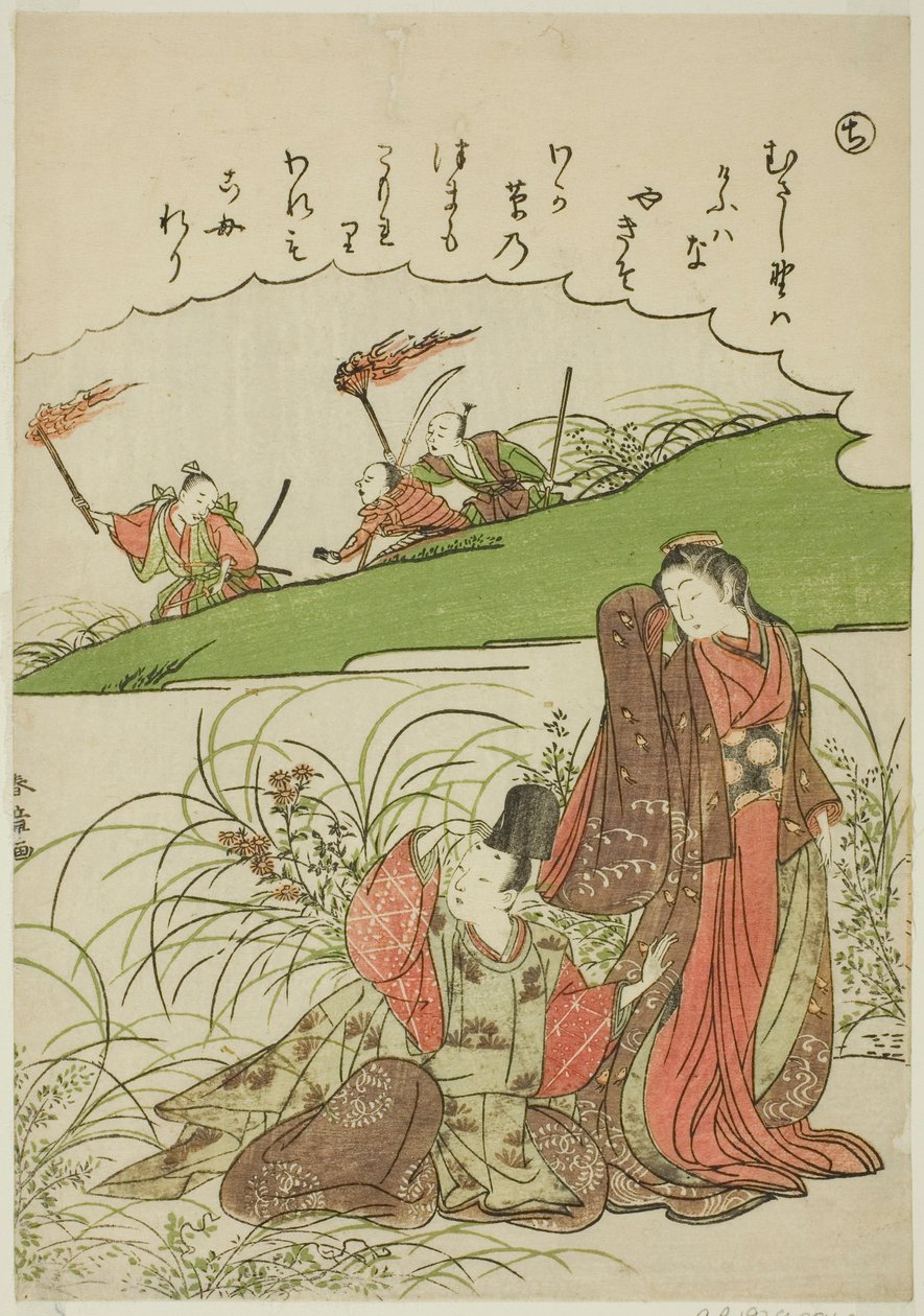 池武藏原野，选自 "时尚锦画中的伊势物语（Furyu nishiki-e Ise monogatari）"系列 作者 胜川俊章